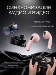 Наушники PRO6 розовый - Фото 2