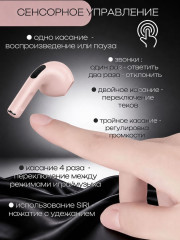 Наушники PRO6 розовый - Фото 4