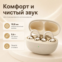 Наушники CX11 белый - Фото 1