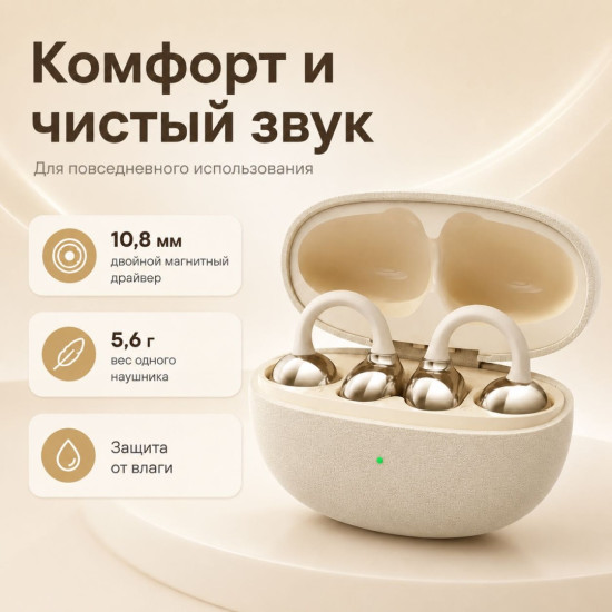 Наушники CX11 белый
