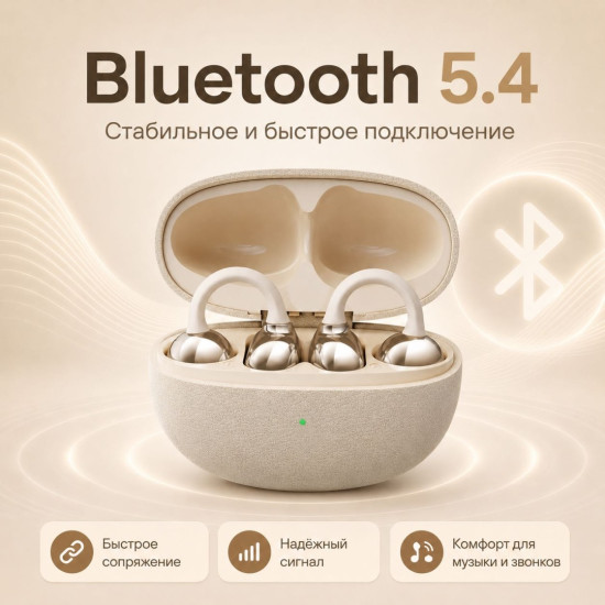 Наушники CX11 белый