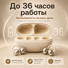 Наушники CX11 белый - Фото 3