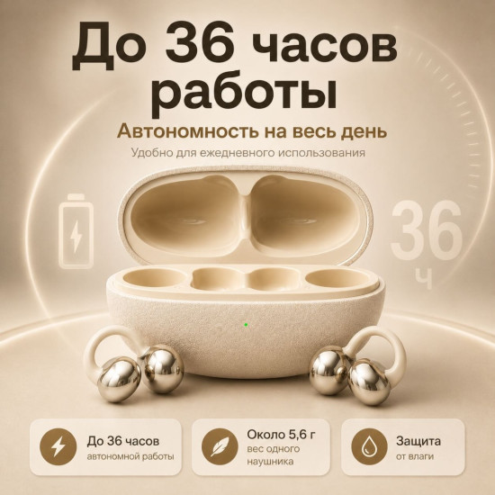 Наушники CX11 белый