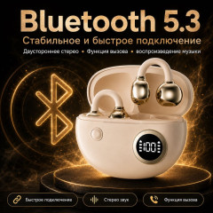 Наушники B22 бежевый - Фото 2