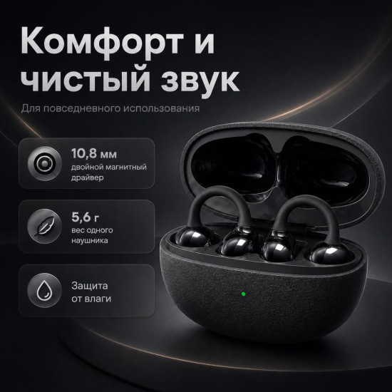 Наушники CX11 черный