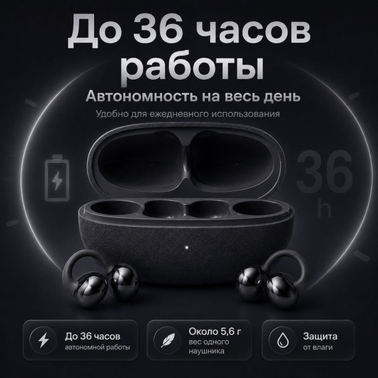 Наушники CX11 черный
