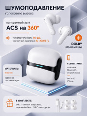 Наушники W919 белый - Фото 2