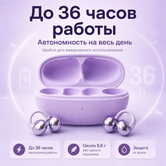 Наушники CX11 фиолетовый