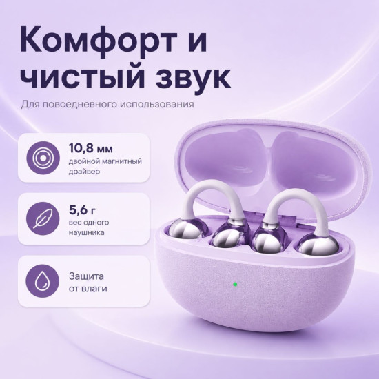Наушники CX11 фиолетовый