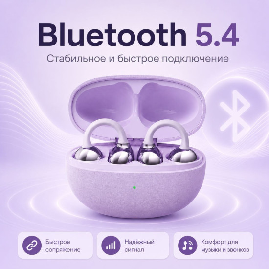 Наушники CX11 фиолетовый