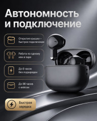 Наушники J230 черный - Фото 1
