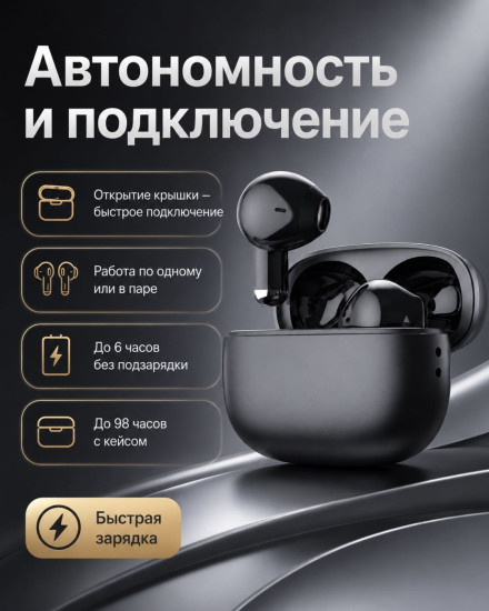 Наушники J230 черный