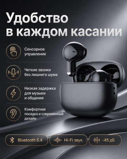Наушники J230 черный