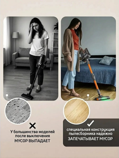 Пылесос беспроводной SL-2503 черно-оранжевый
