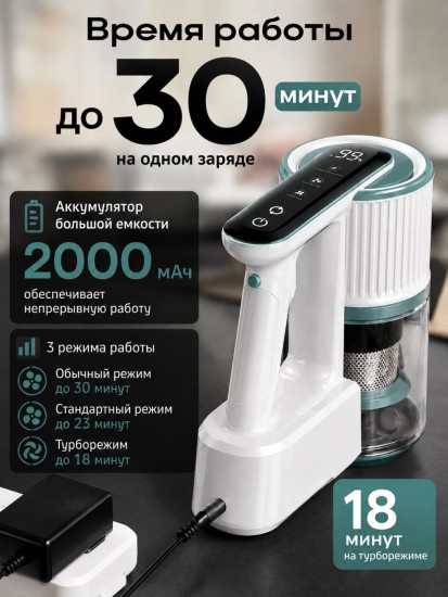 Пылесос беспроводной SL-2503 бирюзовый