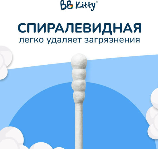 ватные палочки для детей и взрослых 200 шт