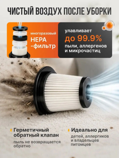 Вертикальный пылесос SL-01 белый