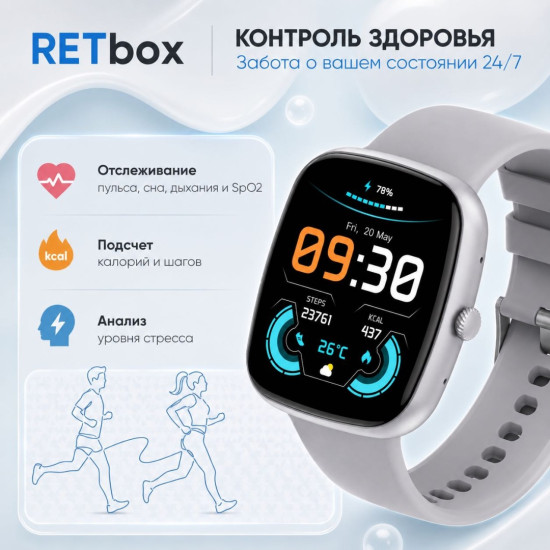 Смарт часы Z139 41 мм серый-белый