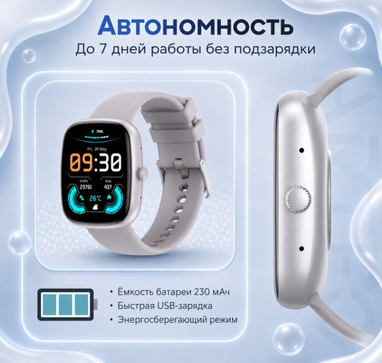 Смарт часы Z139 41 мм серый-белый