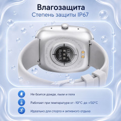 Смарт часы Z139 41 мм серый-белый - Фото 7