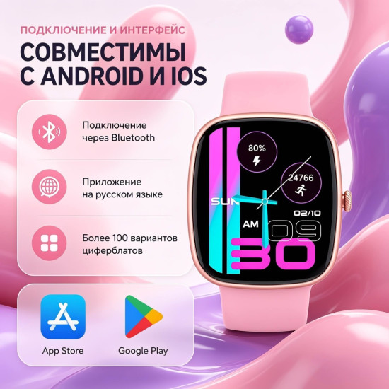 Смарт часы Z139 41 мм розовый-розовый