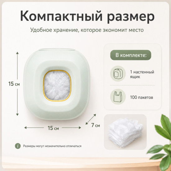 Подвесной органайзер для пакетов