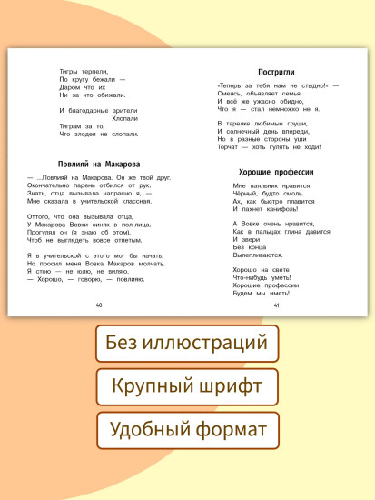 Этот дом со скрипучим крыльцом