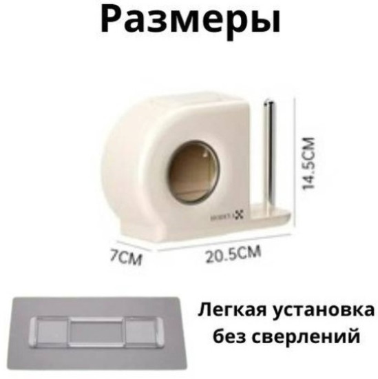 Подвесной органайзер для пакетов с держателем для бумажных салфеток