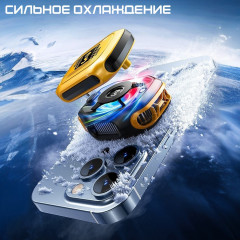 Кулер для смартфона CX12 - Фото 4