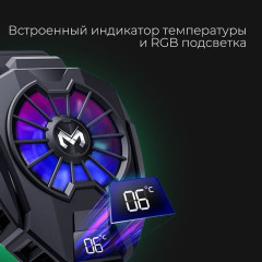 Кулер для смартфона DL05 - Фото 5
