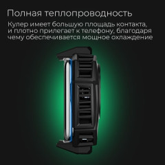 Кулер для смартфона DL05 - Фото 6
