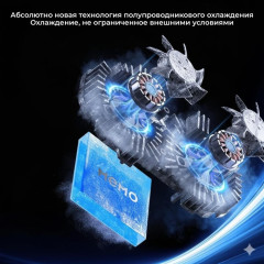 Кулер для смартфона DL21 - Фото 5