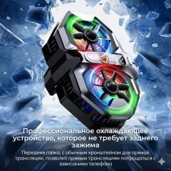 Кулер для смартфона DL21 - Фото 6