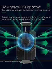 Кулер для смартфона FL-A2 - Фото 1