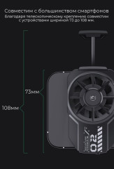 Кулер для смартфона FL-A2 - Фото 4