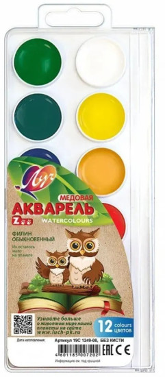 Краски акварельные медовые, 12цв