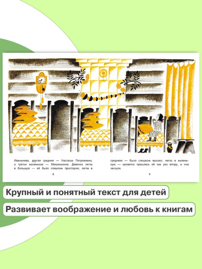 Три медведя