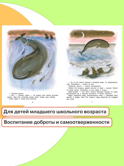 Люля