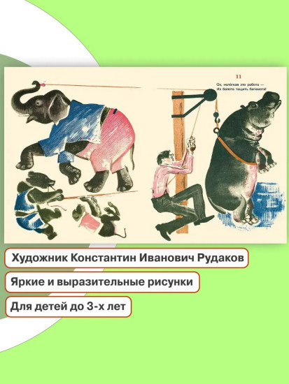 Телефон