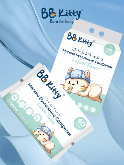 Мягкие бумажные салфетки , Lotion Tissue карманные