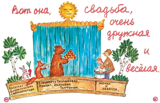 Всю жизнь я играю в куклы