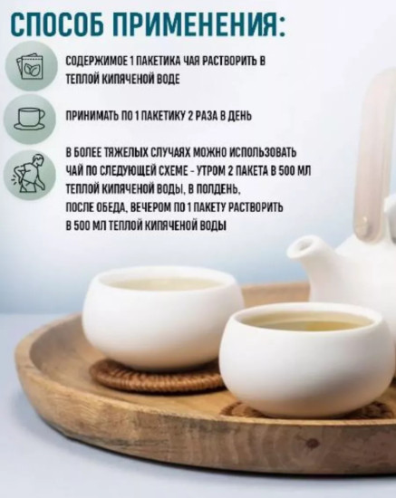 Чай почечный «Shenshitong Keli»