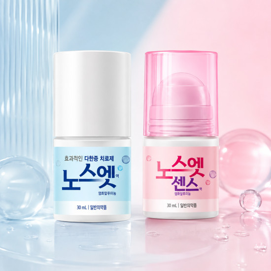 Дезодорант от излишней потливости для чувствительной кожи «Sense Solution Pink»