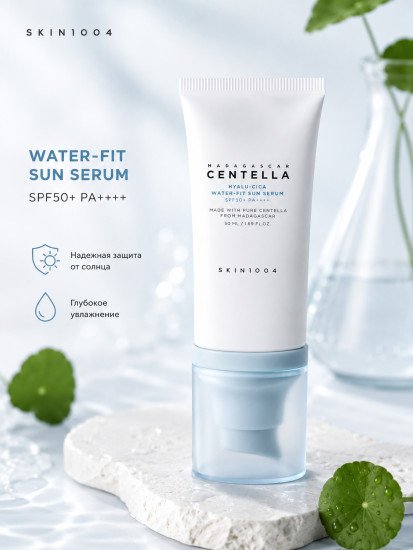 Солнцезащитная сыворотка для лица SPF50+ PA++++ «Madagascar Centella Hyalu-Cica Water-Fit Sun Serum»