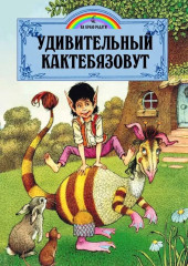 Комплект из восьми книг Пейшнс Джейн - Фото 1