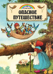 Комплект из восьми книг Пейшнс Джейн - Фото 4