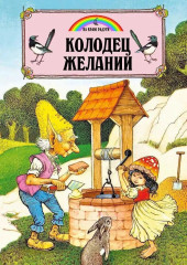 Комплект из восьми книг Пейшнс Джейн - Фото 5