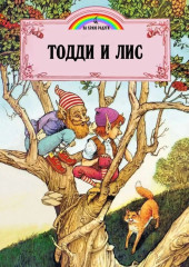 Комплект из восьми книг Пейшнс Джейн - Фото 6