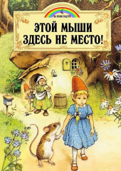 Комплект из восьми книг Пейшнс Джейн - Фото 7