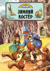 Комплект из восьми книг Пейшнс Джейн - Фото 8